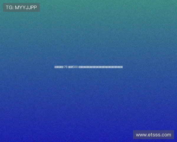 搴勭鐣欏畧 76 浜猴紒500 涓囩画绾﹂攣瀹氬唴绾胯疆鎹紝鎭╂瘮寰蜂簤鍐犳嫾鍥惧啀鍔犲浐 搴勭鐣欏畧 76 浜猴紒500 涓囩画绾﹂攣瀹氬唴绾胯疆鎹紝鎭╂瘮寰蜂簤鍐犳嫾鍥惧啀鍔犲浐